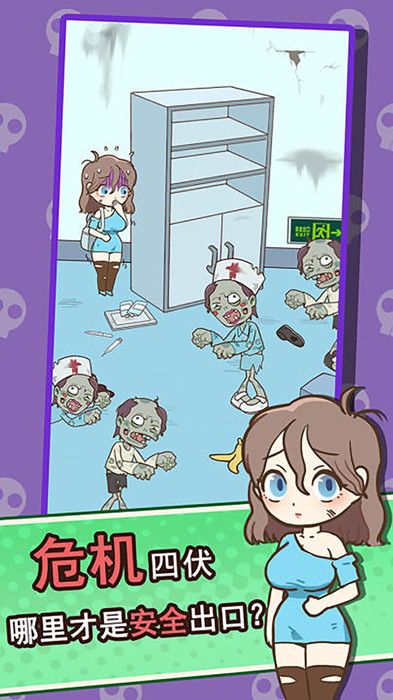 僵尸人入侵游戏官方安卓版  v5.0.4