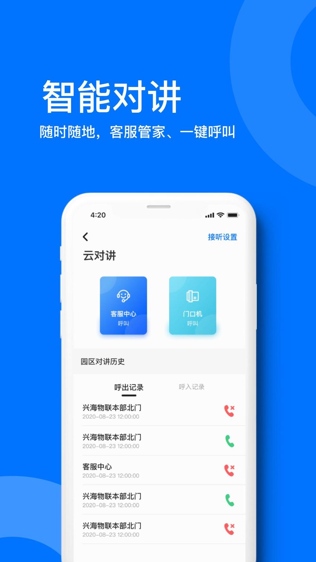 麒麟之家 v3.0.5