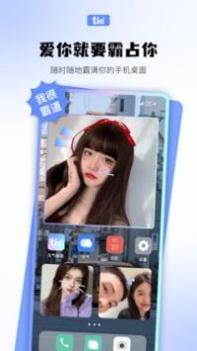 元气贴贴 v3.0.5