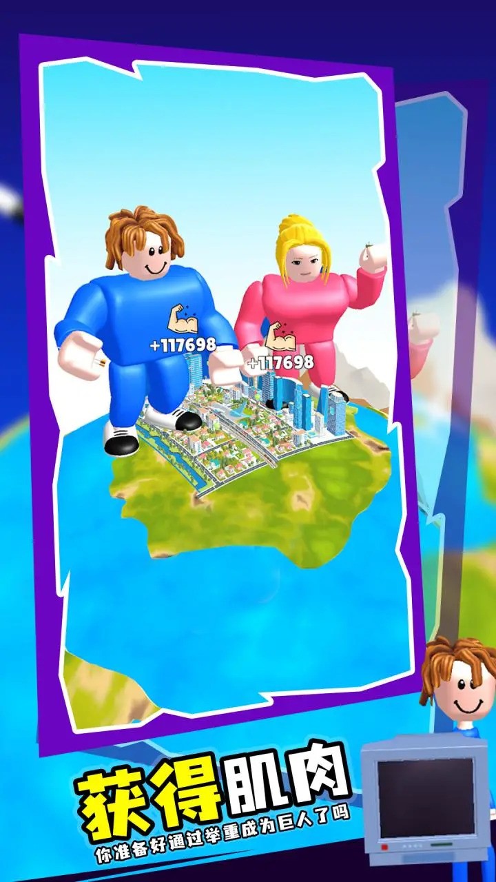 举重模拟器 v24.2