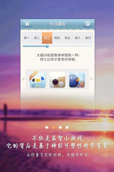 爱海豚 版本:1.0.8