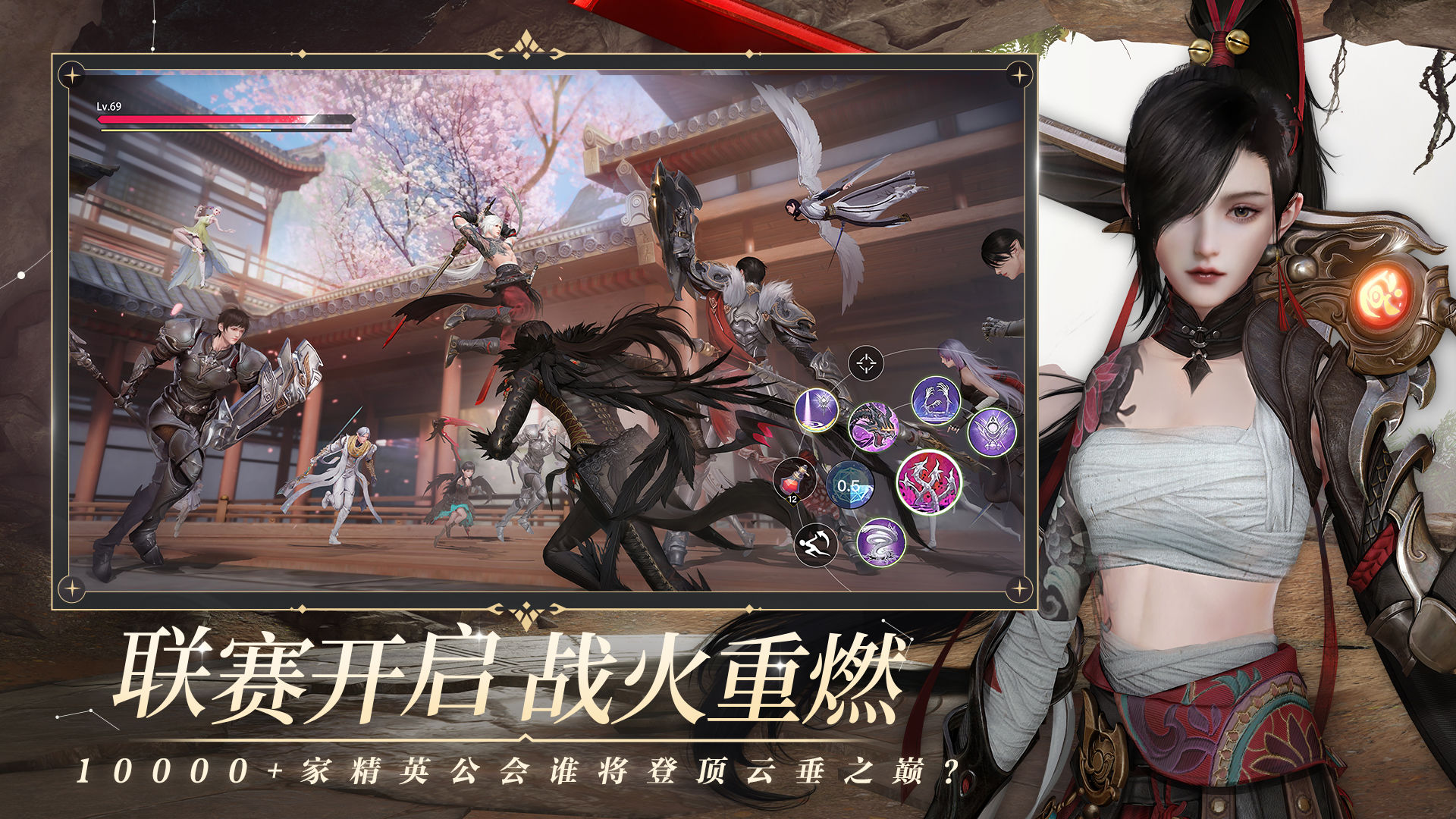 天谕手游奥特曼更新官方版  v5.4.3