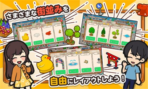 箱庭商店街2021 v1.0.76