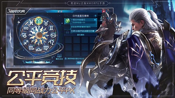 奇迹最强者九游端 v4.0