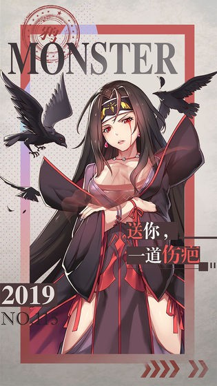 出发吧妖怪手游 v1.0.0