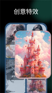 NicePic图片处理  v1.0.0.0