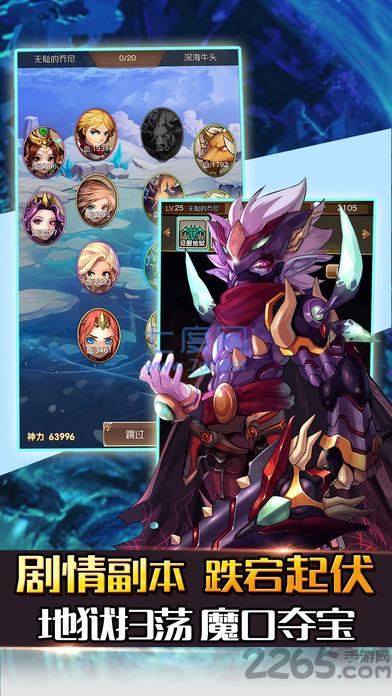 君王3帝王之战 v3.5.0