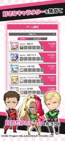 极速星舞拼图竞速 v1.0.2