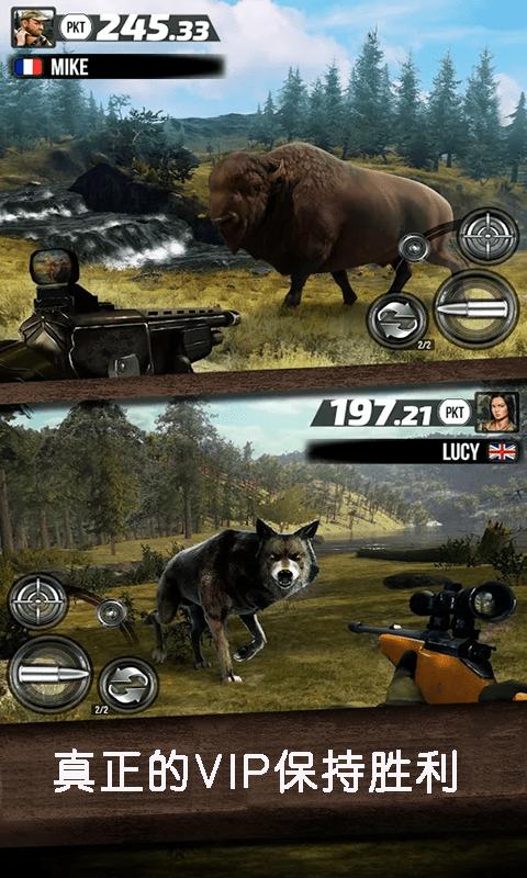 我的枪贼准 v1.0