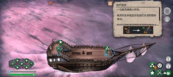 弃船内置mod菜单汉化版