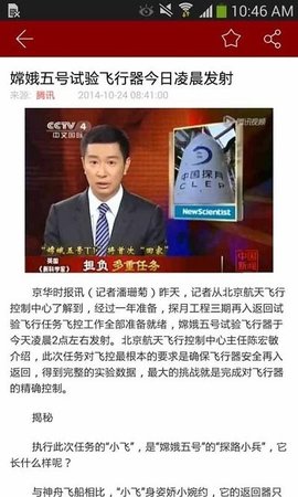 国搜新闻 国搜新闻