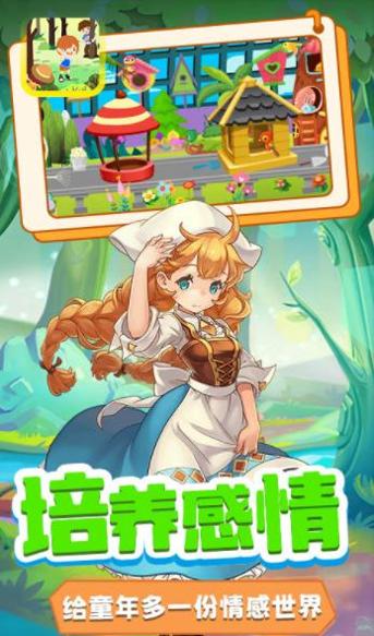 木偶人不许动 v1.4