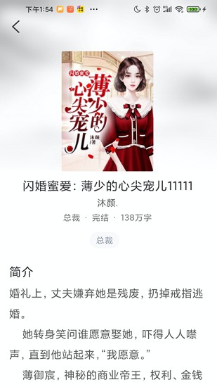 冰甜小说最新版  v3.3.0