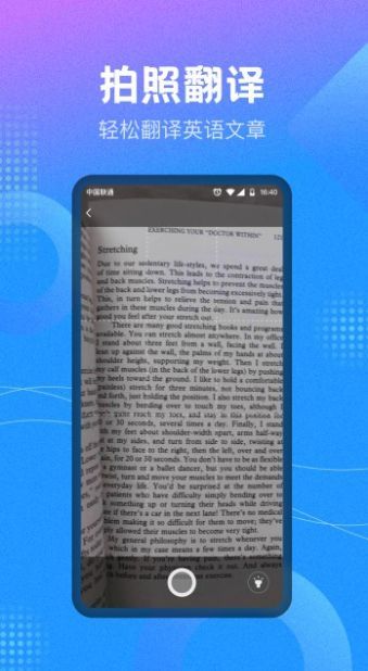 作业参考答案精灵   v1.0.5