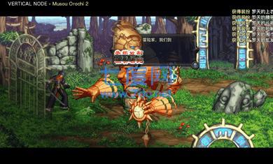 阿拉德罗天外传破解版