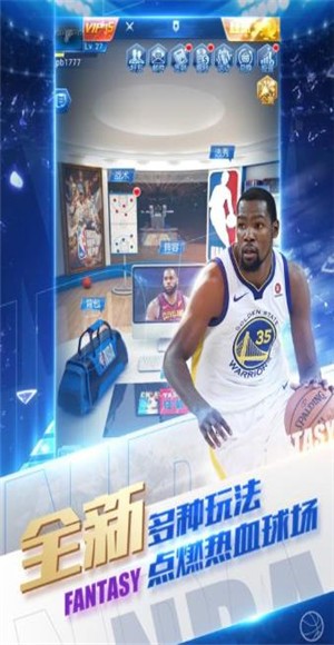 nba范特西篮球经理  v13.8