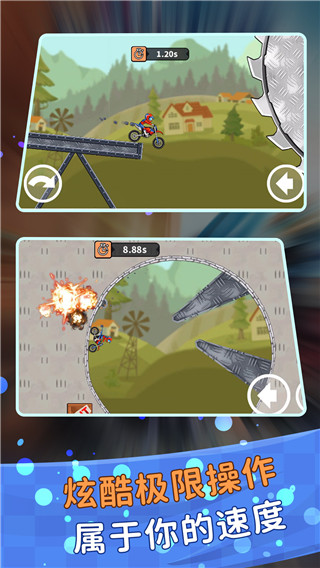 登山极限摩托2最新版 v2.2.8