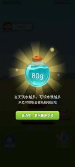 多福果园app免费水果图片2