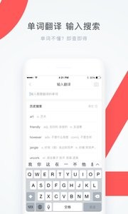 学霸君  v1.02