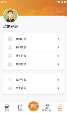 淮南行 v1.0.0