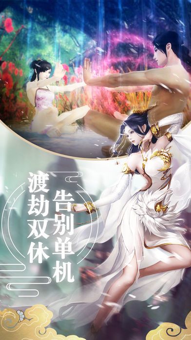 剑荡仙踪手游官方安卓版  v5.0.1