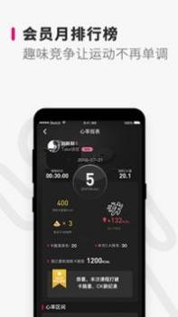 Take随身 v3.2.5