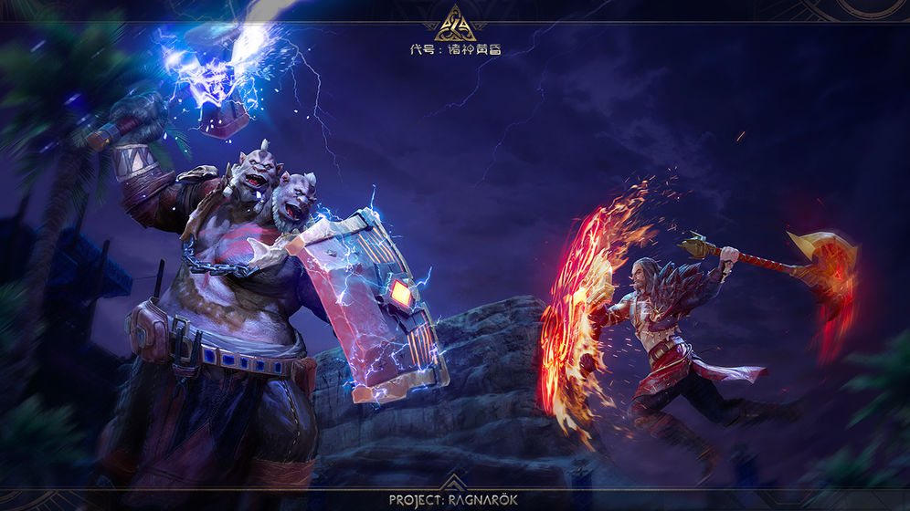 完美世界诸神之战官网正版手游  v3.1.1