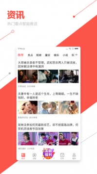 萝卜看点 v2.0.5