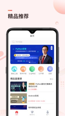 学掌门 2020-07-31 17:07