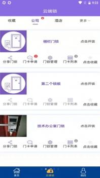 寻迹机器人 v3.0.5