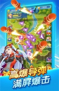 乘胜追击 v1.2.21