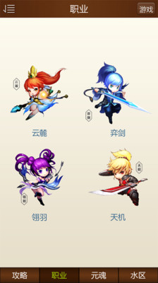 天下HD助手 v3.0.5