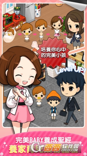 我们结婚啦 v1.0.3