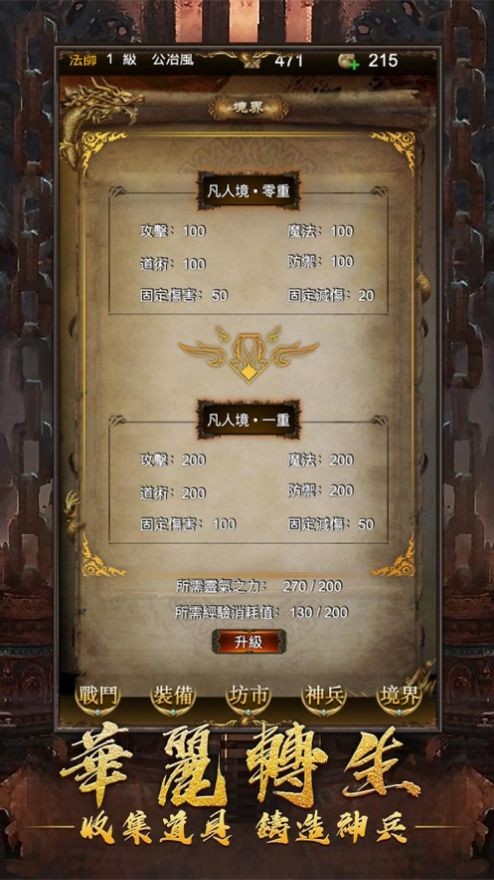 龙腾觉醒 2024-06-25 15:08