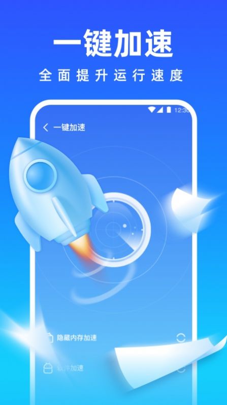 免费清理专家app安卓版图片1