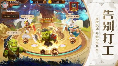 光明守卫者 v3.0.5