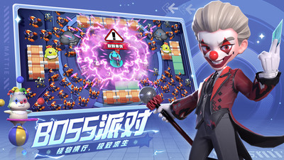 激战亚拉特 中文版 v3.0.5