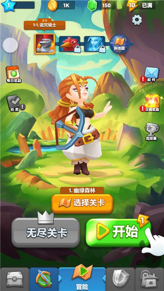 射手大陆官方正版 v1.5.0