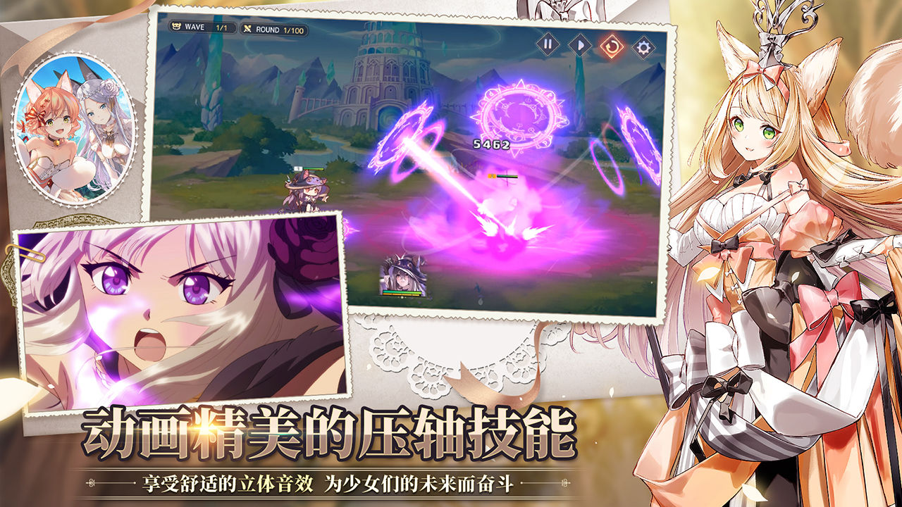 伊甸园的骄傲初音未来联动版官方更新版图片1