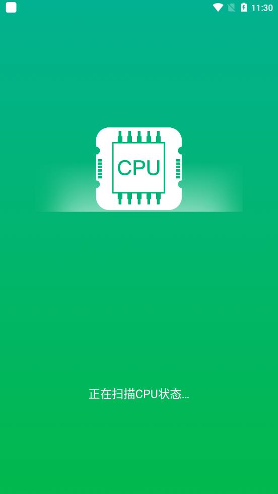 帮帮清理助手 v2.1.0