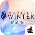 Project Winter Mobile手游官方最新版