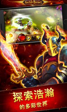 英雄公会幻想RPG 2024-06-25 15:08