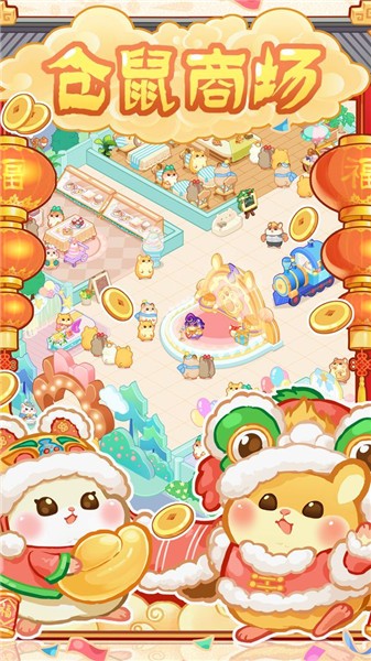 仓鼠商场 2022-04-28 17:38