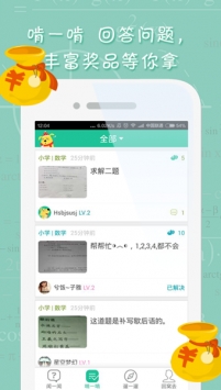 作业狗 v2.0.5
