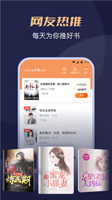 月鼠小说官方版