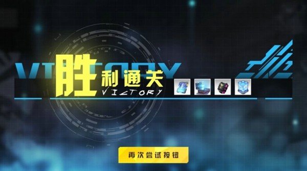 亡命战警雷电街区 v2.2.11