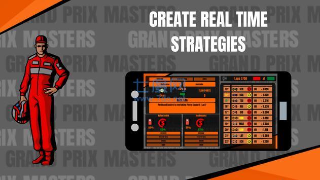 大奖赛大师赛演示