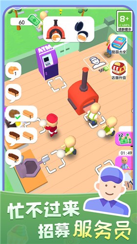 暖暖烘焙店  v1.0.0