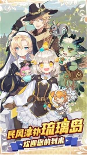 诺弗兰物语解锁版 v3.0.1