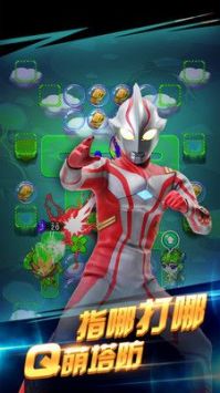 奥特曼银河超人 v3.0.5